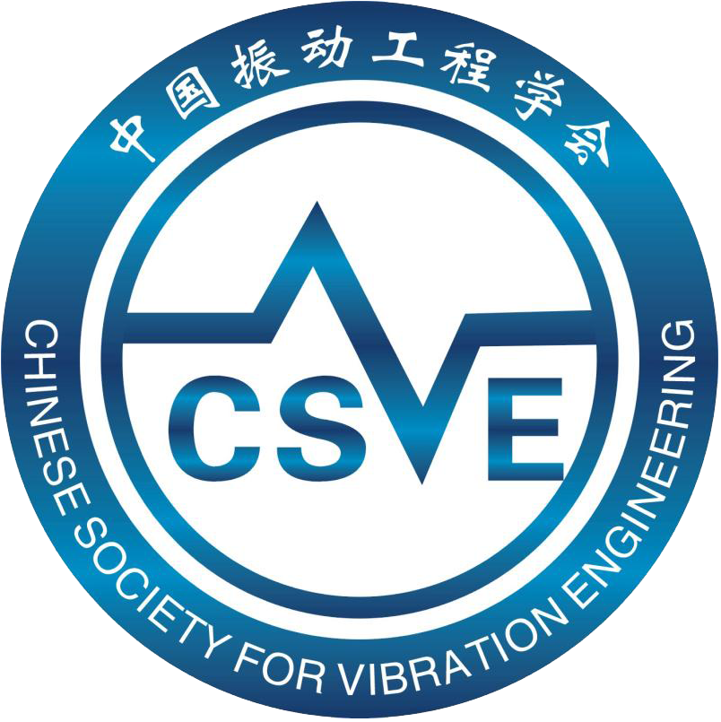 中国振动工程学会 CSVE